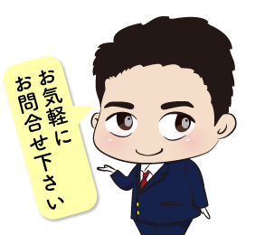 高額査定おまかせください